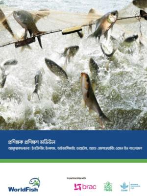 Training of Trainers Manual 2021 (Revised)